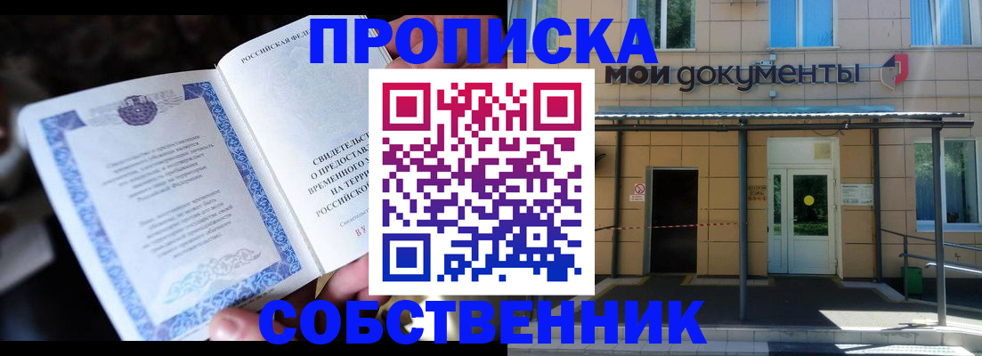 регистрация для дет. сада в Светлогорске